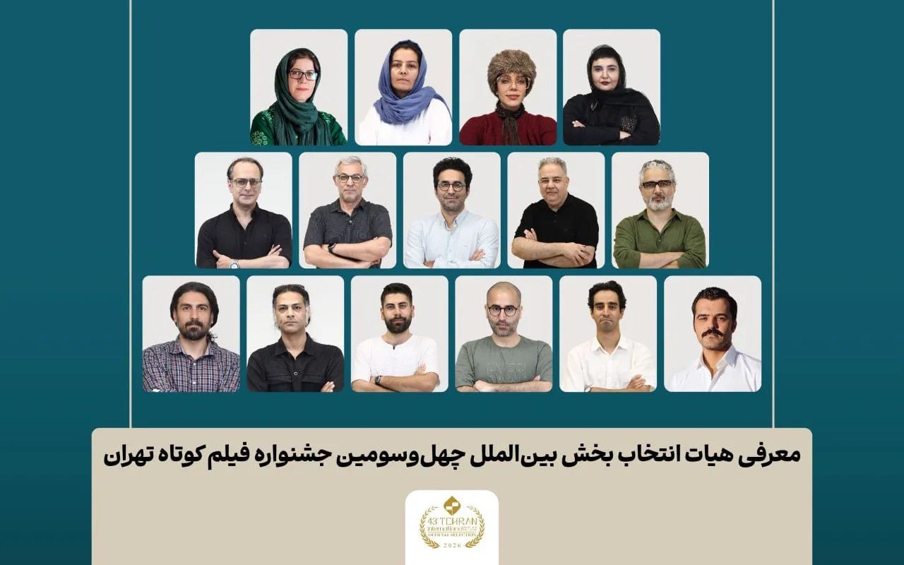 فیلم کوتاه