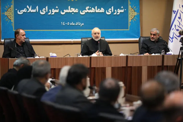 محمدباقر قالیباف
شورای هماهنگی مجلس