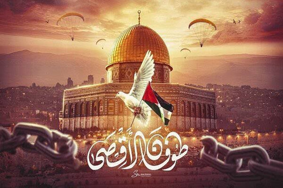 عملیات «طوفان‌الاقصی»؛ آثار و پیامدها