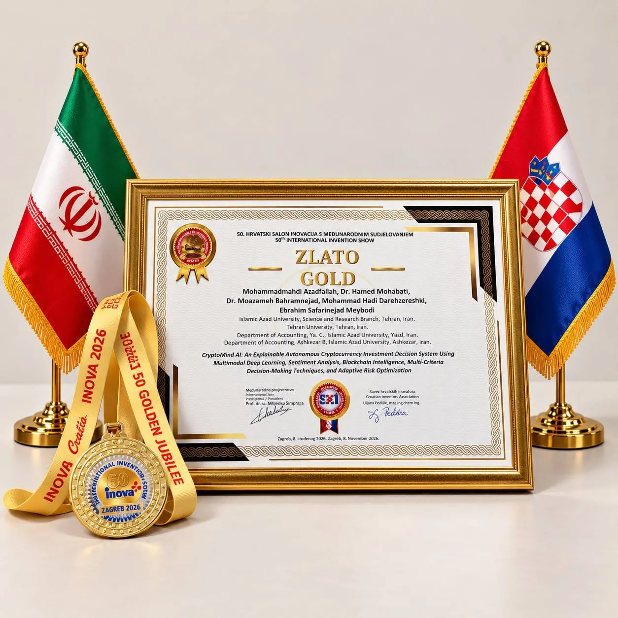 دانشگاه