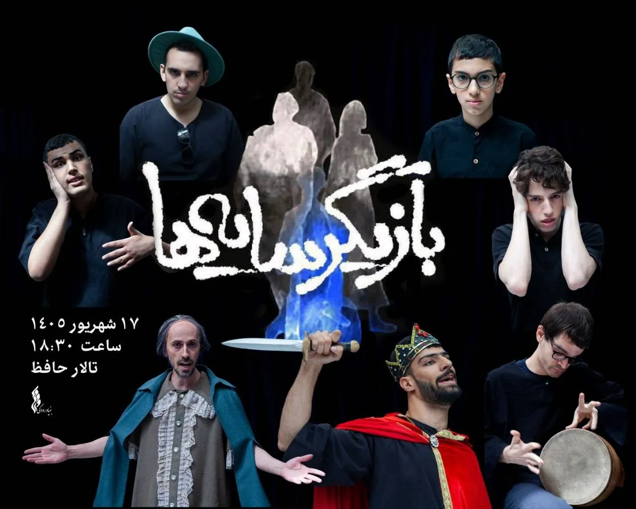 نمایش