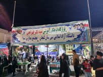 &laquo;نذر دانش&raquo;؛ جلوه&zwnj;ای از خدمت علمی و فرهنگی؛ از میز یادبود شهدای میناب تا ایستگاه دلنوشته شهدای جنگ رمضان