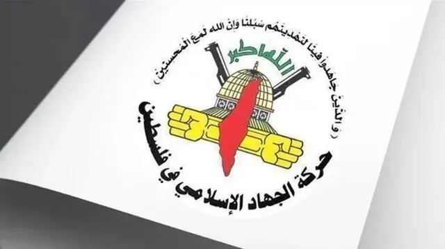 جهاد اسلامی فلسطین