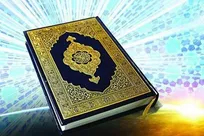 «زیبایی‌شناسی و وحدت عقل و ایمان»؛ ویژگی‌های منحصر‌به‌فرد قرآن کریم در آینه پژوهش