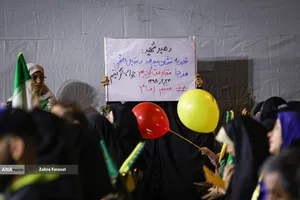 رویداد لِبران