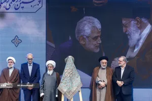 اختتامیه پنجمین جشنواره علمی، فرهنگی و هنری امامت و مهدویت