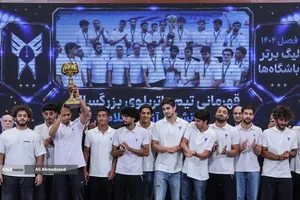 تجلیل از تیم&zwnj;های قهرمان دانشگاه آزاد اسلامی با حضور دکتر بیژن رنجبر