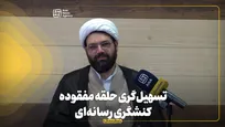 تسهیل‌گری؛ حلقه مفقوده کنشگری رسانه‌ای