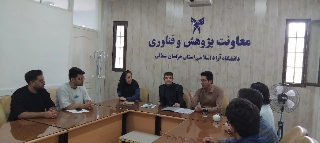 بجنورد