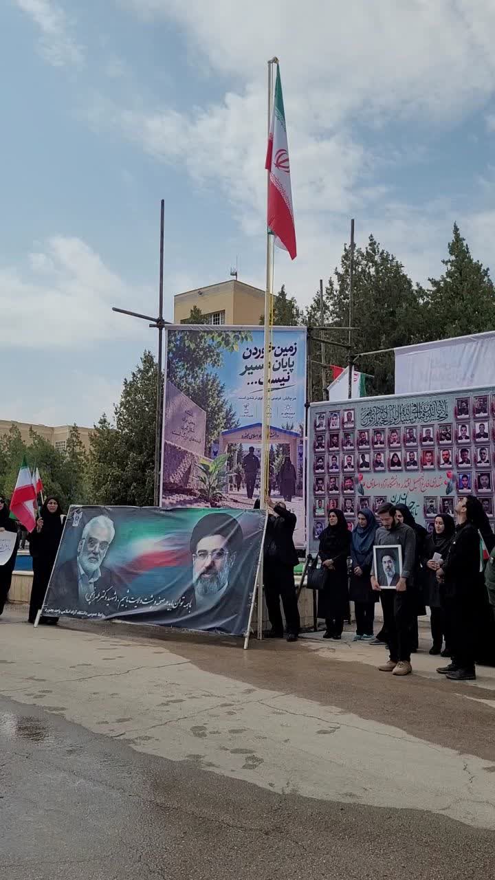 اهتزاز پرچم جمهوری اسلامی در دانشگاه آزاد بجنورد/ این پرچم نشانه هویت، استقلال، عزت و سربلندی ملت ایران است