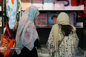 افتتاح نمایشگاه &laquo;ایران نوشت&raquo;