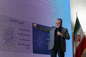  هشتمین دوره توان افزایی شهید چمران ویژه اساتید دانشگاه آزاد اسلامی 