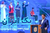 انرژی پایدار، لازمۀ ارتباطات پایدار است