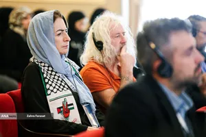 کنفرانس بین&zwnj;المللی &laquo;حقوق بین&zwnj;الملل تحت تهاجم: تجاوز و دفاع&raquo;