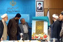رونمایی از «دست‌نامه کمیسیون توسعه آموزش عمومی قرآن کشور» و «تاآسمان»