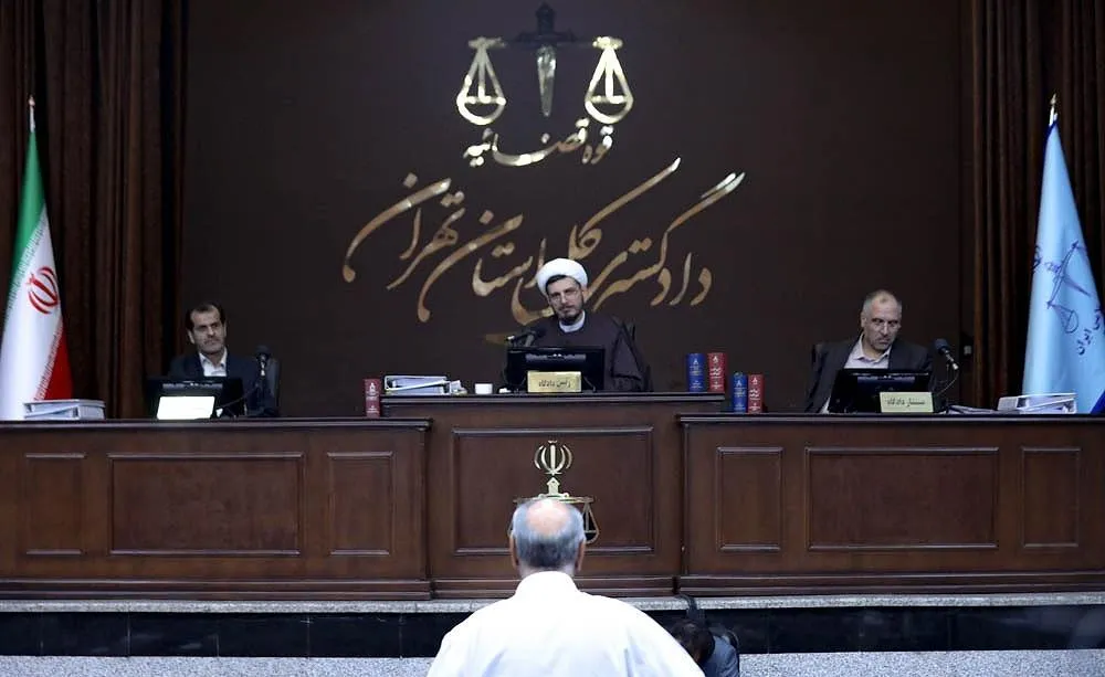 دادگاه منافقین
