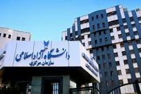 برنامه زمانبندی انتخاب واحد تکمیلی دوره تابستان دانشگاه آزاد اسلامی اعلام شد