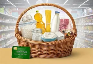 متقاضیان برای استفاده از کالابرگ سال گذشته فقط تا فردا فرصت دارند