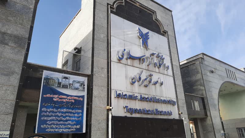 ایران سراسر صحنه جشن و همبستگی؛ فجر انقلاب در استان‌ها درخشید