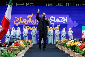 سومین سال اجتماع بزرگ دختران آرمانی در تهران