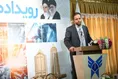 رویداد صدرا در همدان