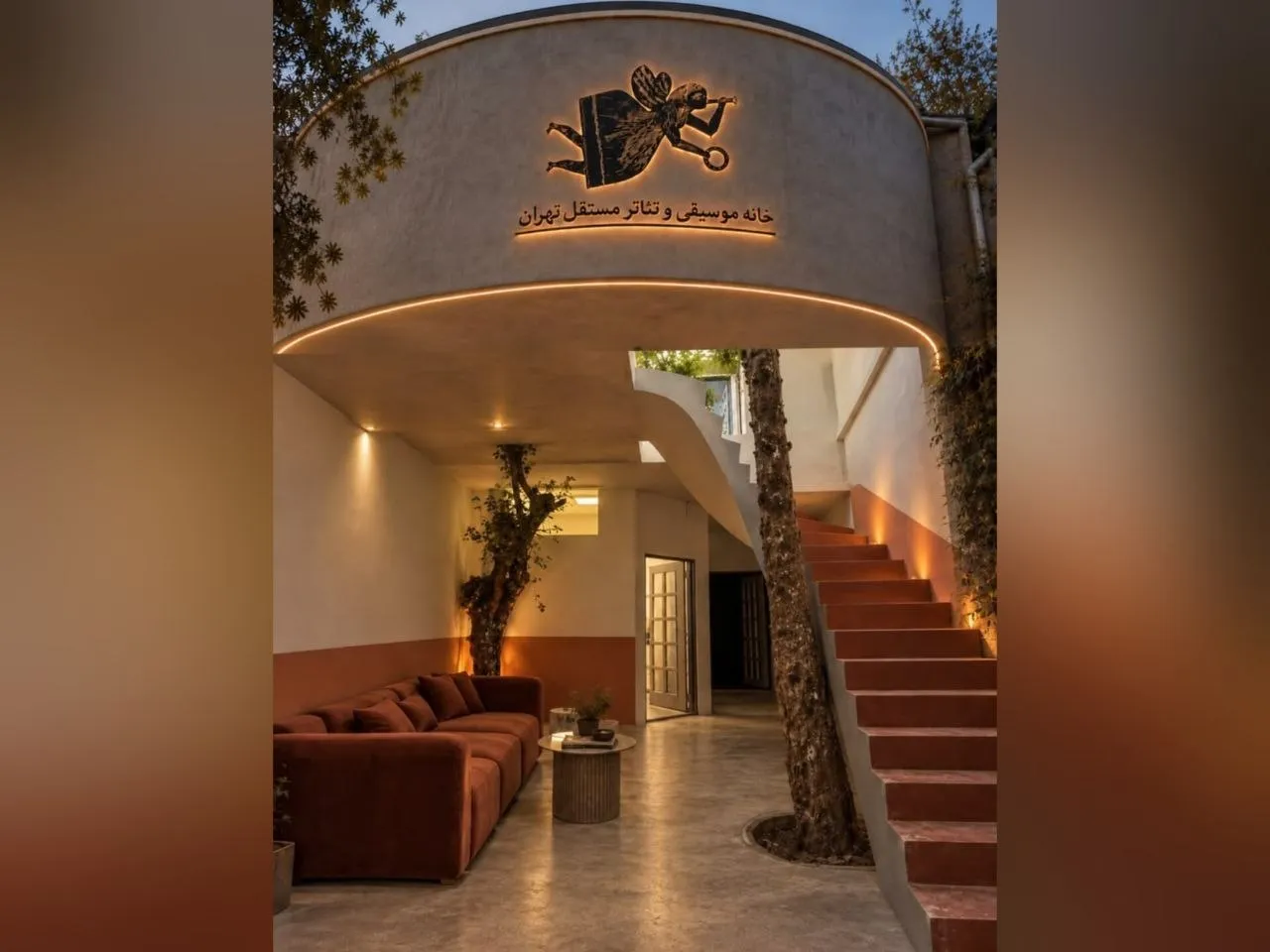 تیاتر