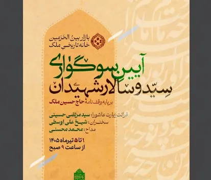 ملک