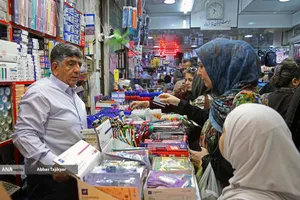 بازار لوازم التحریر تهران