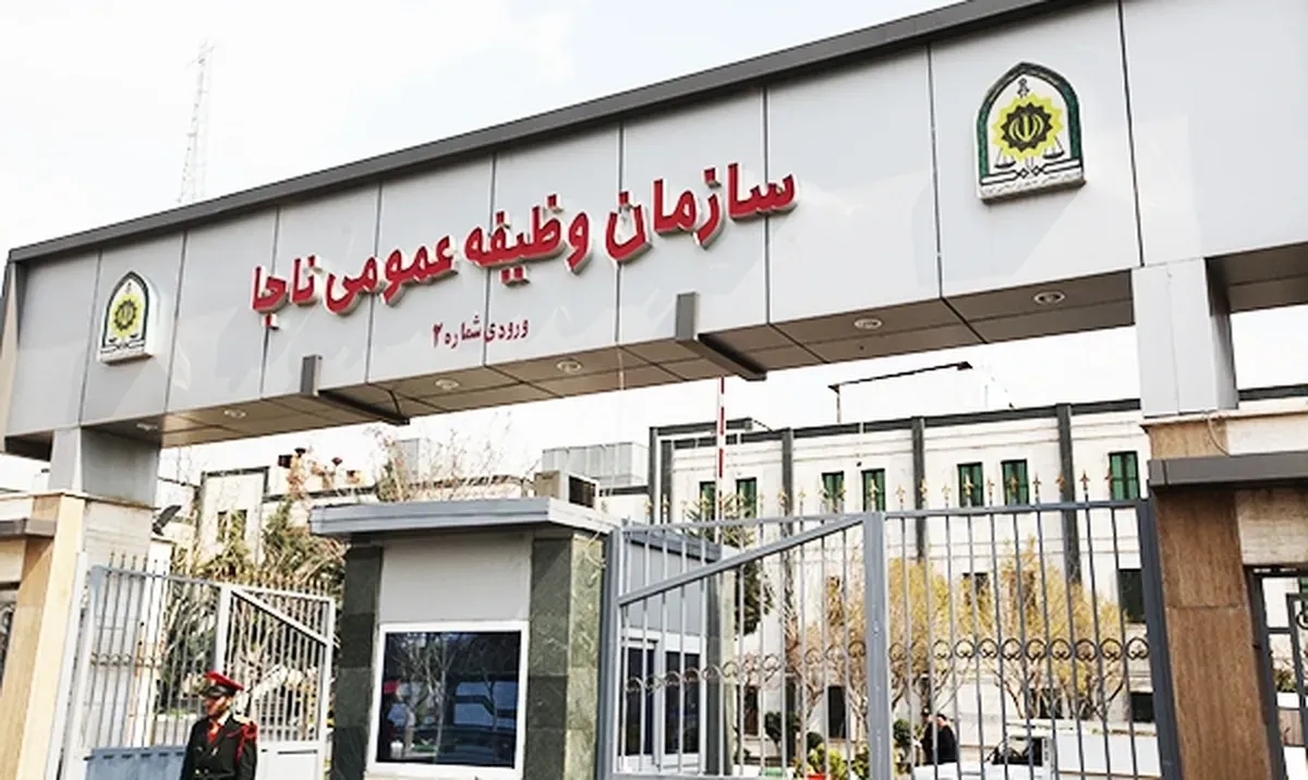 وظیفه عمومی