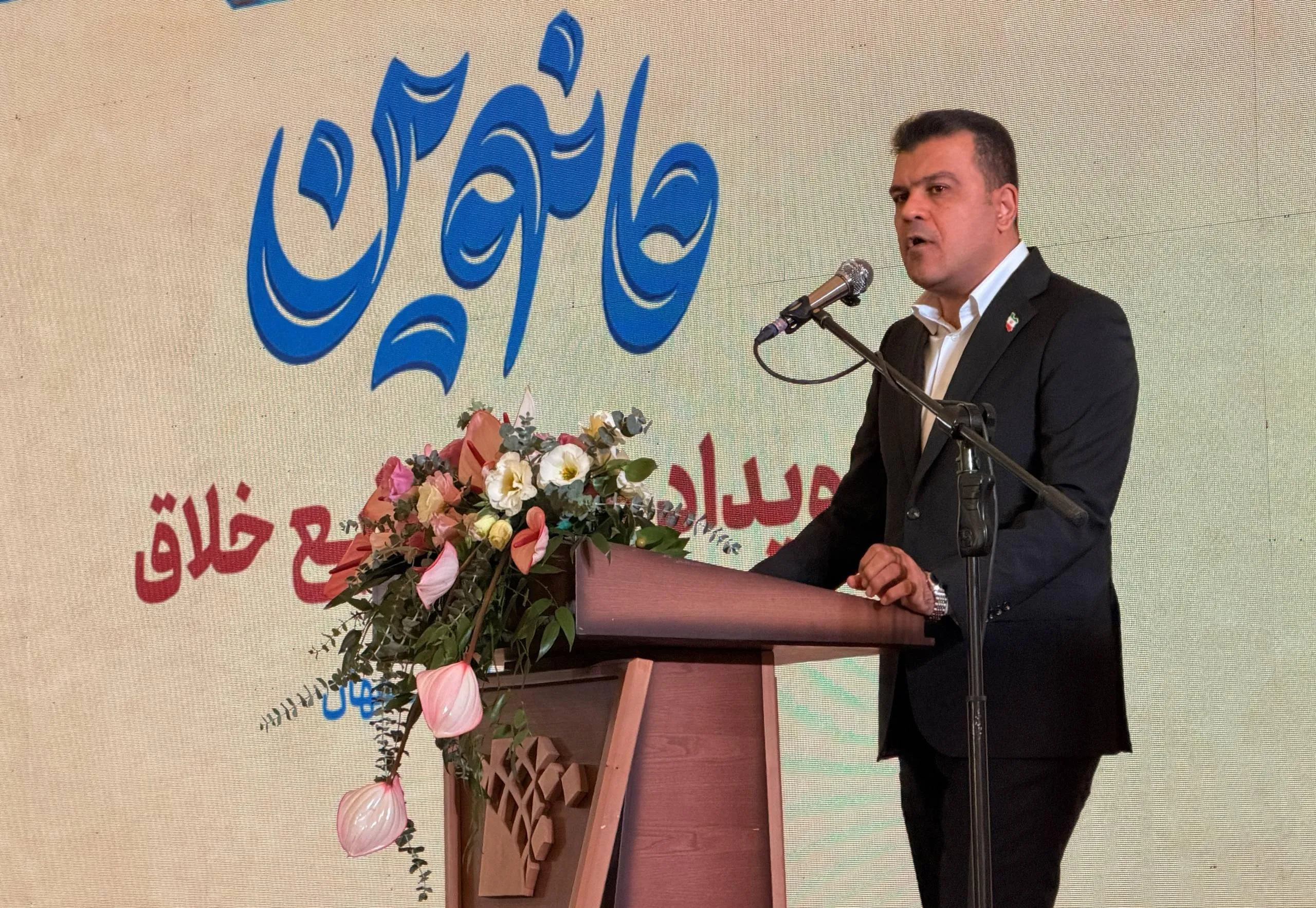 افشین