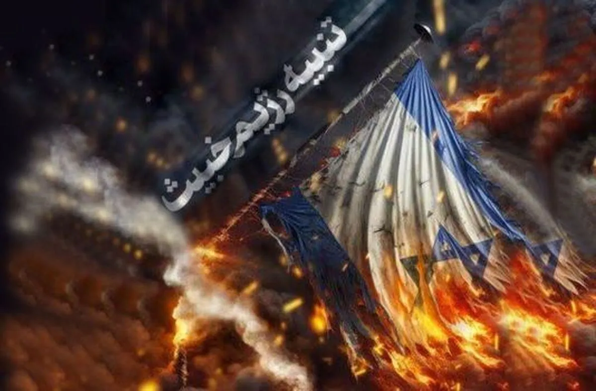 ایران اسلامی به مرحله جدیدی از تصمیم‌سازی سياسی در جهان ورود می‌کند