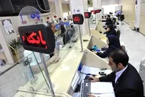 نحوه فعالیت بانک‌ها بعد از تعطیلات نوروز اعلام شد
