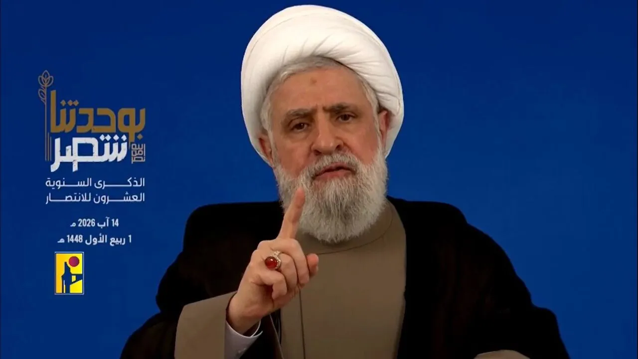 شیخ نعیم قاسم