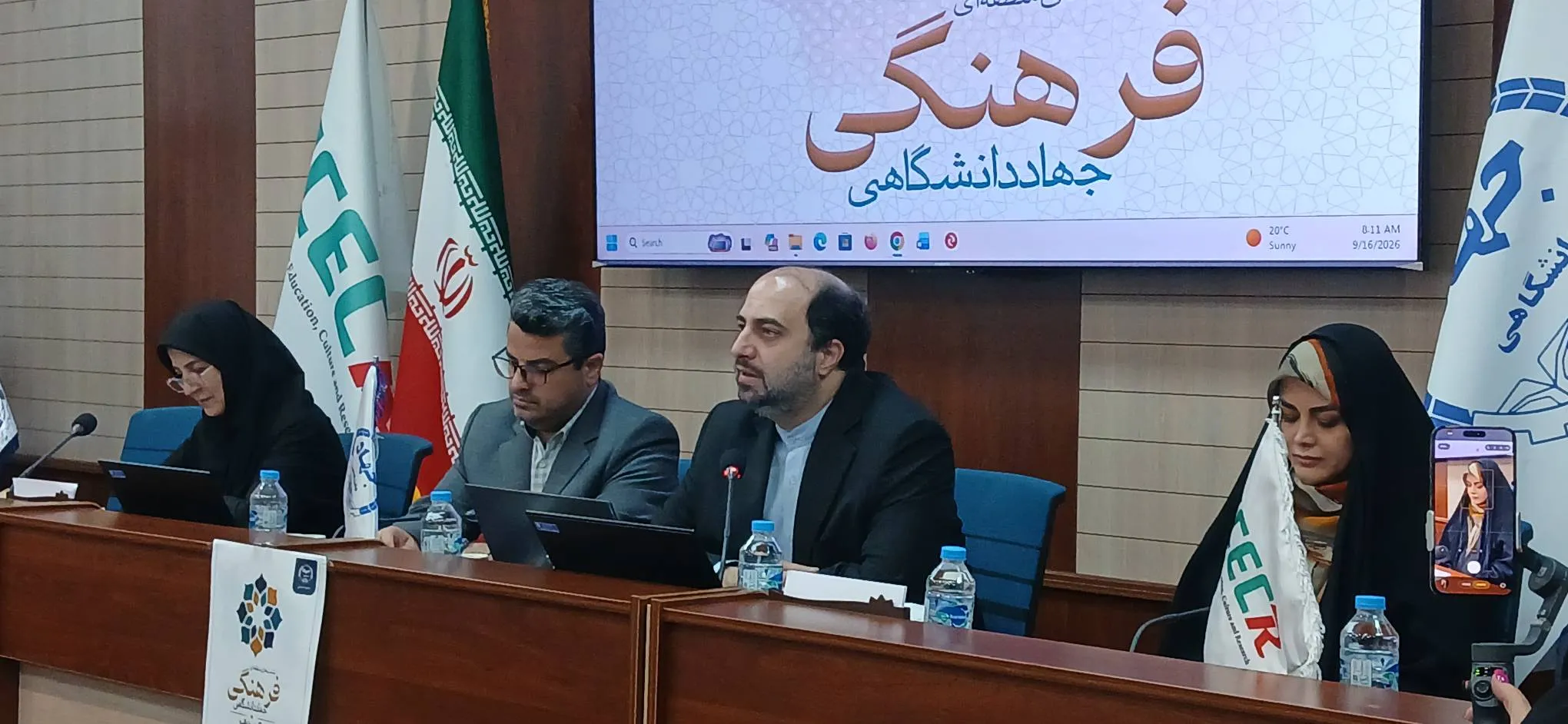 جهاددانشگاهی