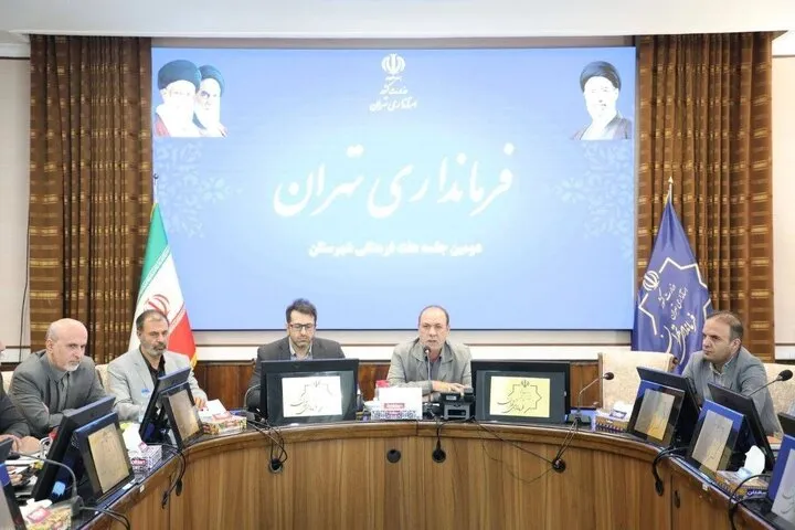 فرمانداری