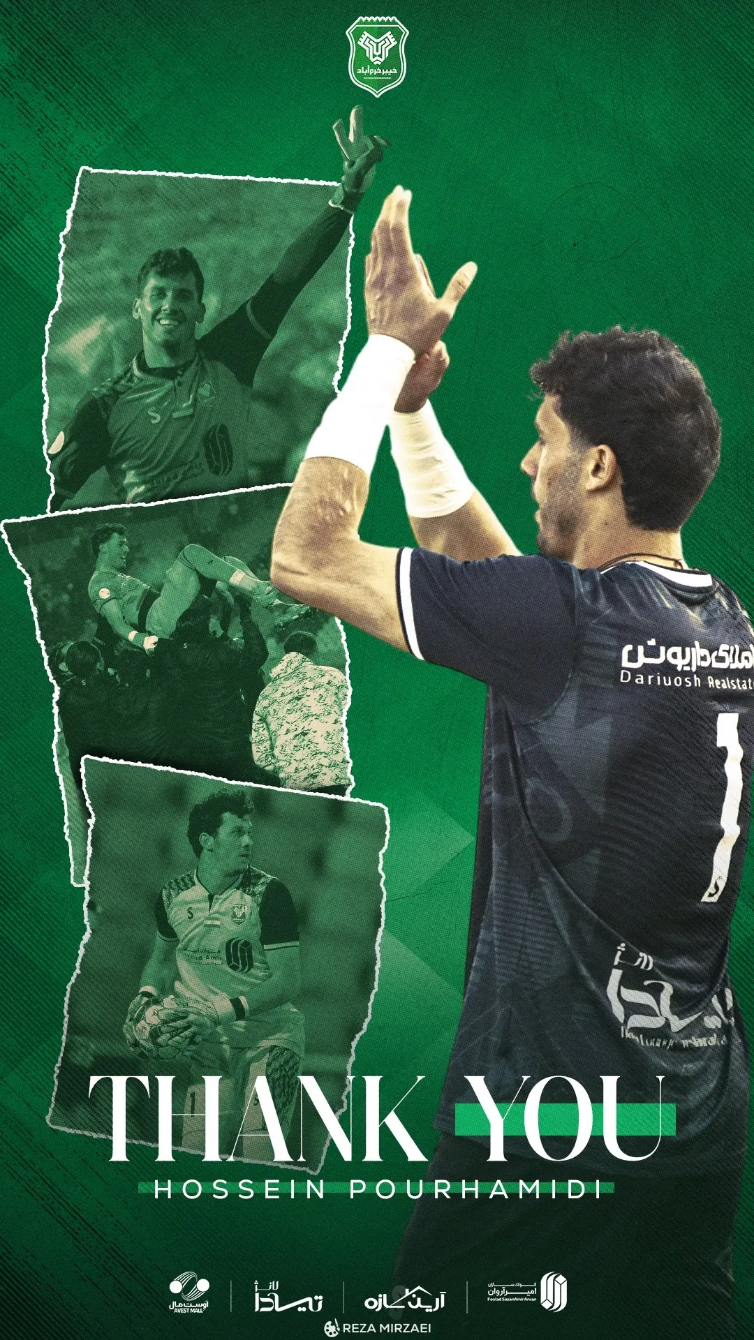 حسین پورحمیدی