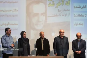 رونمایی از  کتاب &laquo;شاهی که آخر شد&raquo;