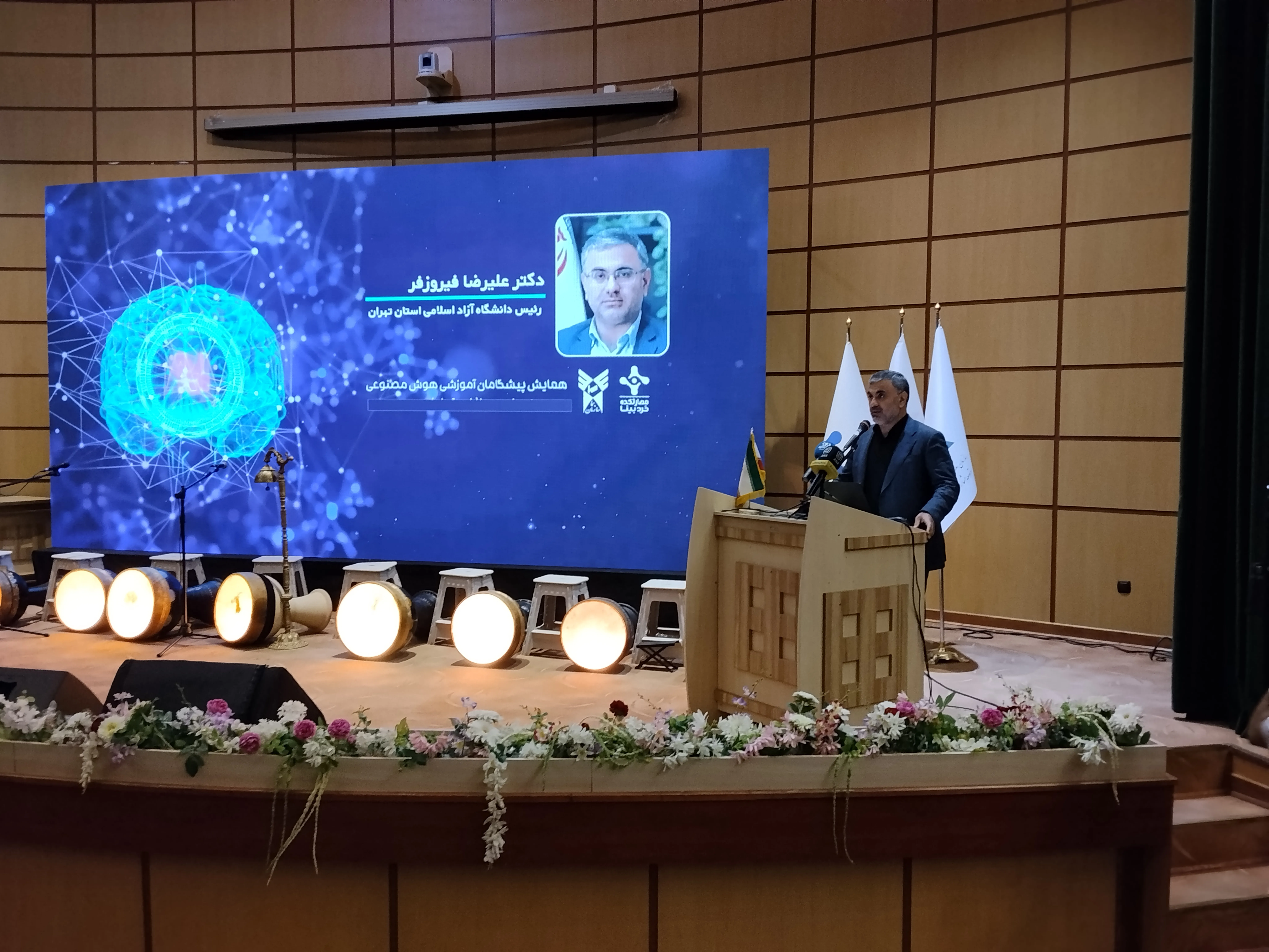 علیرضا فیروزفر