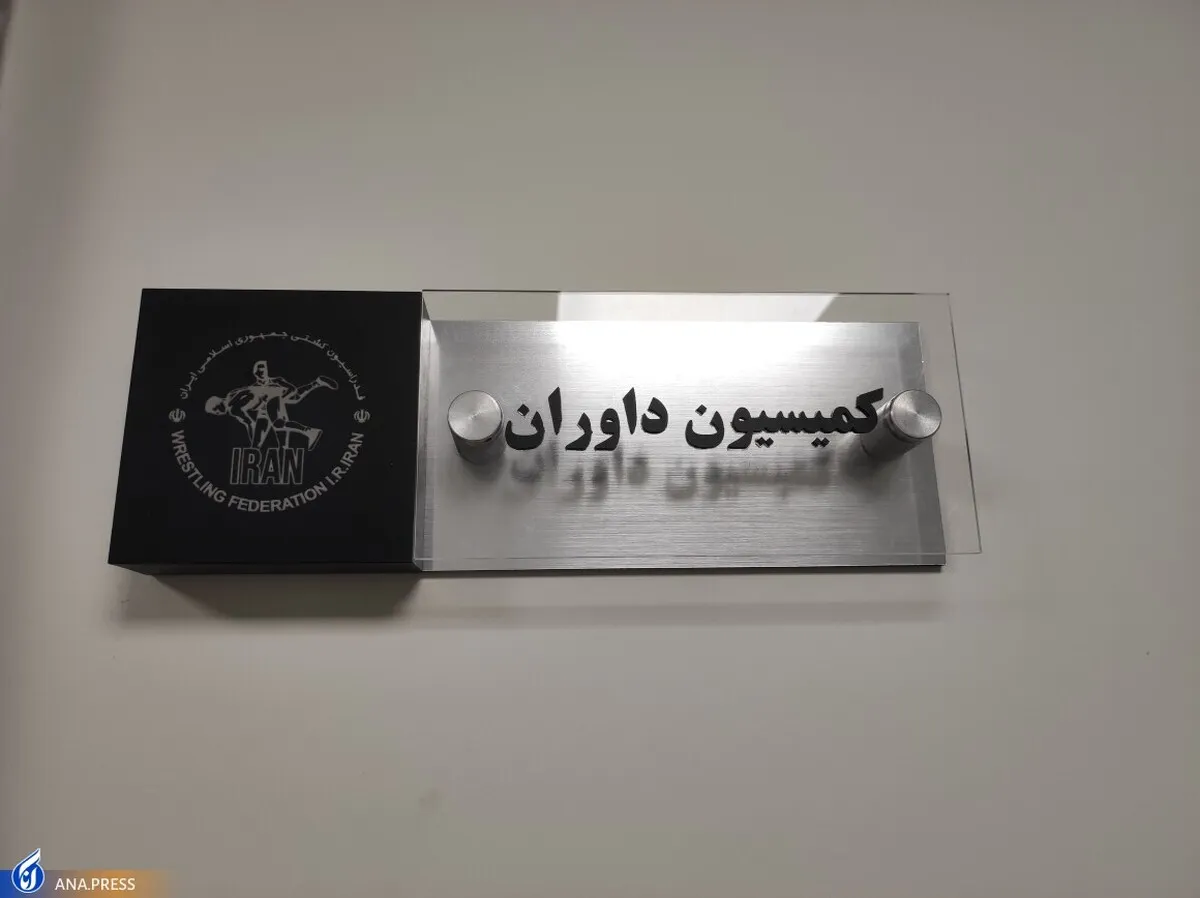 در رقابت های کشتی فرنگی قهرمانی کشور در دو وزن جای برنده و بازنده تغییر کرده است!