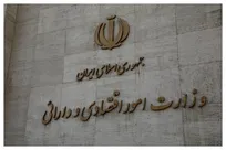 صدور پروانه کار برای سرمایه‌گذاران خارجی به استان‌ها واگذار شد