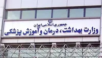 حبیبی: گفت‌وگو و تضارب آرا راه کاهش تنش‌ها و انفجار‌های اجتماعی است