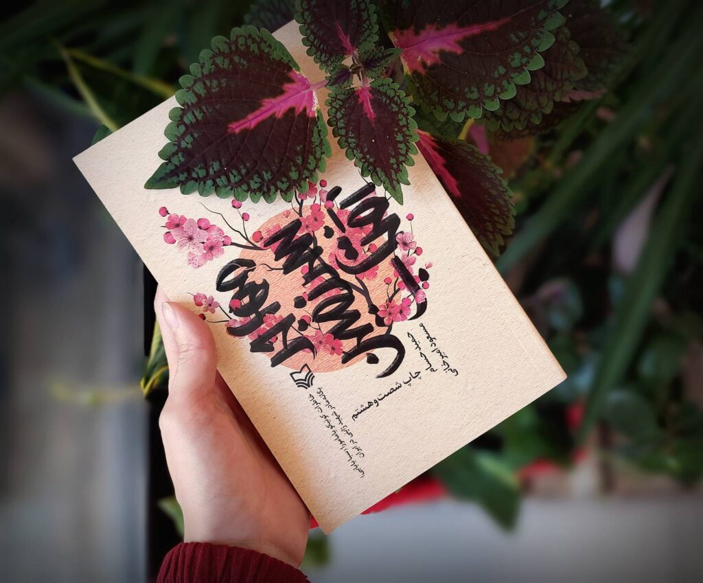 تقدیم موشکهای سپاه به «مادر شهید ژاپنی»؛ روایت ماندگاری که بر بدنه پرتابهها نقش بست تقدیم موشکهای سپاه به «مادر شهید ژاپنی»؛ روایت ماندگاری که بر بدنه پرتابهها نقش بست