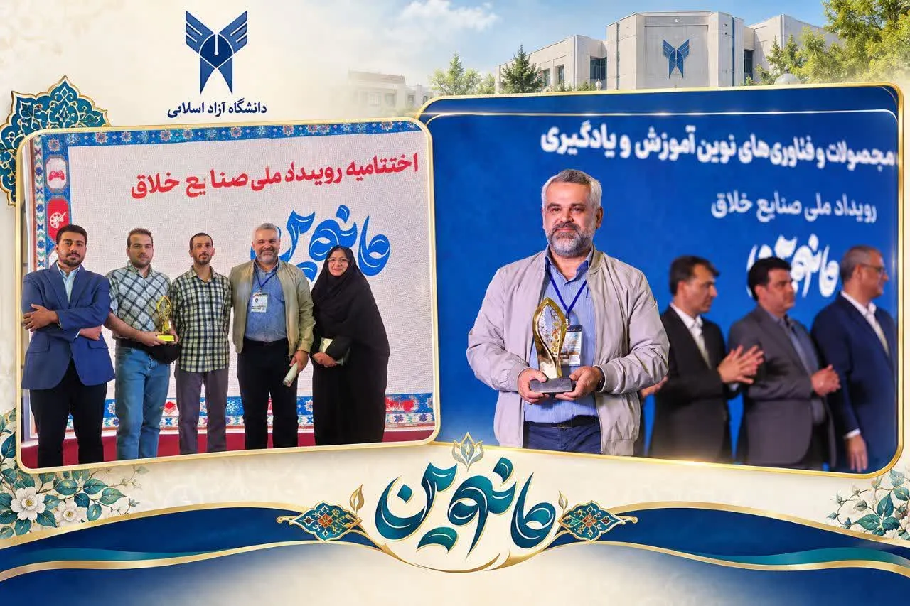 پژوهش