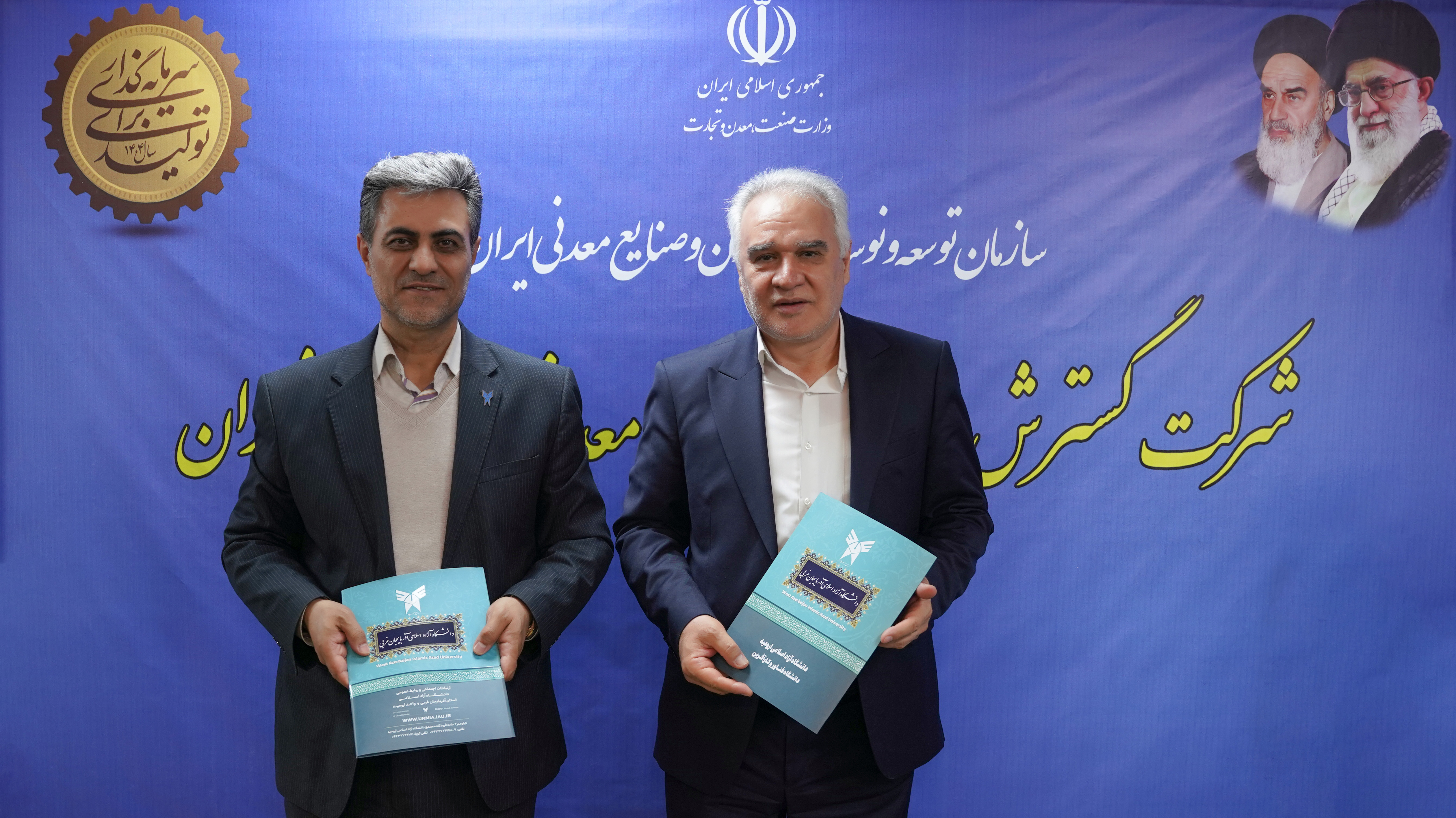 انعقاد تفاهم‌نامه همکاری دانشگاه آزاد اسلامی آذربایجان‌غربی و شرکت طلای زرشوران/ دانشگاه در حل مسائل صنعت و معدن نقش‌آفرین است