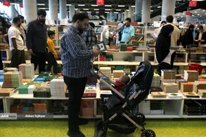 هفتمین نمایشگاه کتاب تهران