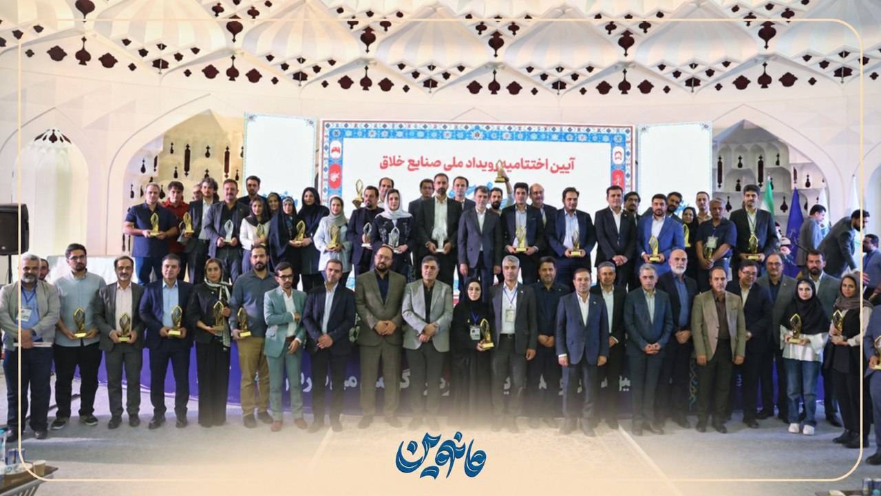 کسب تندیس طلایی مانوین و رتبه پنجم کشور توسط نماینده دانشگاه آزاد اسلامی / «نابها» در مسیر تحول هوشمند مدارس کسب تندیس طلایی مانوین و رتبه پنجم کشور توسط نماینده دانشگاه آزاد اسلامی / «نابها» در مسیر تحول هوشمند مدارس