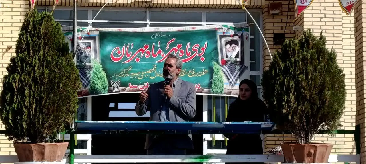 ارسنجان