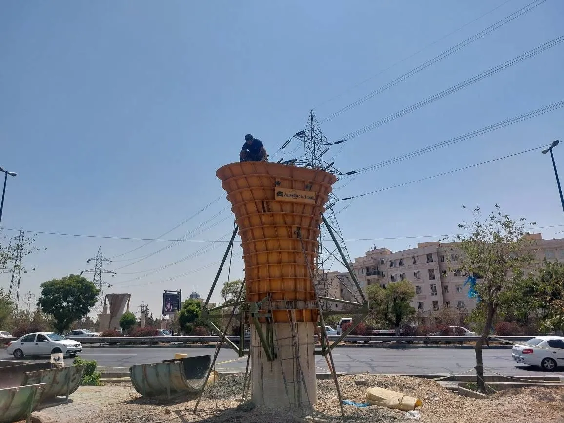 شهری