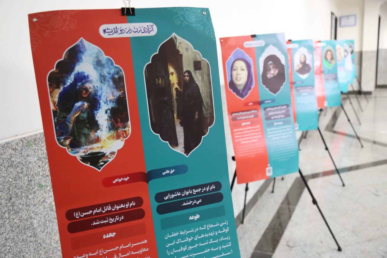 جزئیات گشایش نمایشگاه «یک حس خوب»/نگاه غرب به زن جز تحقیر و ظلم چیز دیگری نیست