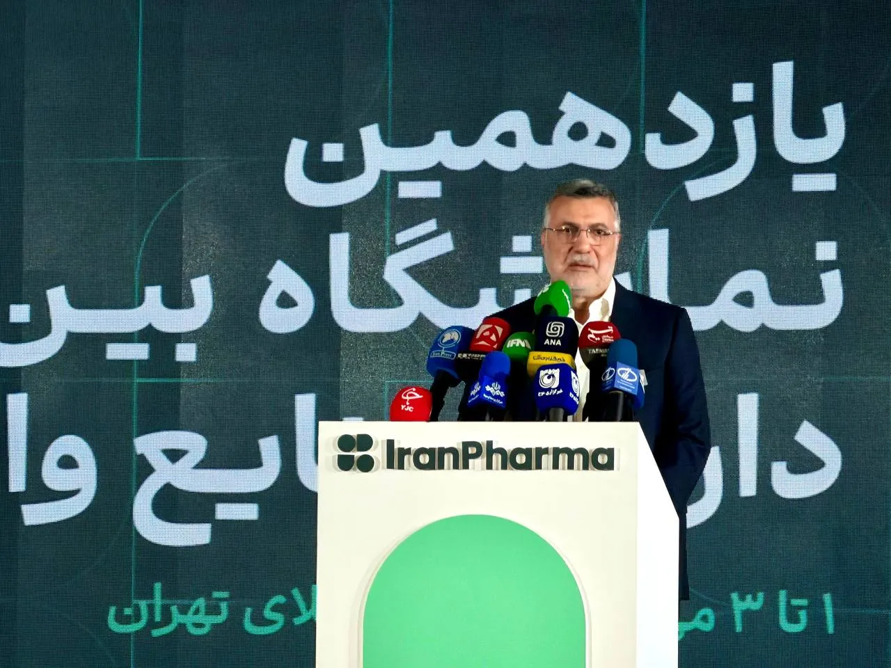 وزیر بهداشت